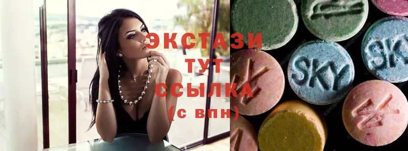 Экстази XTC  Туринск 