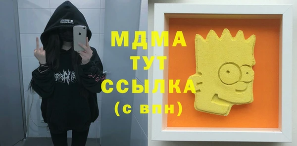 дистиллят марихуана Белокуриха