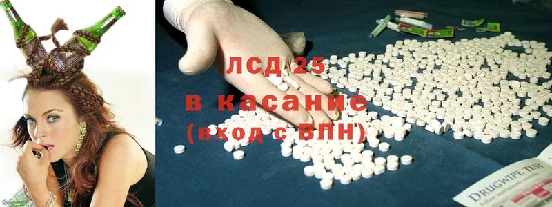 Лсд 25 экстази ecstasy  Туринск 