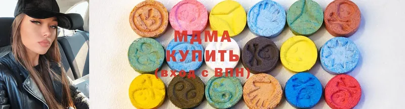 blacksprut вход  Туринск  МДМА молли  где найти наркотики 